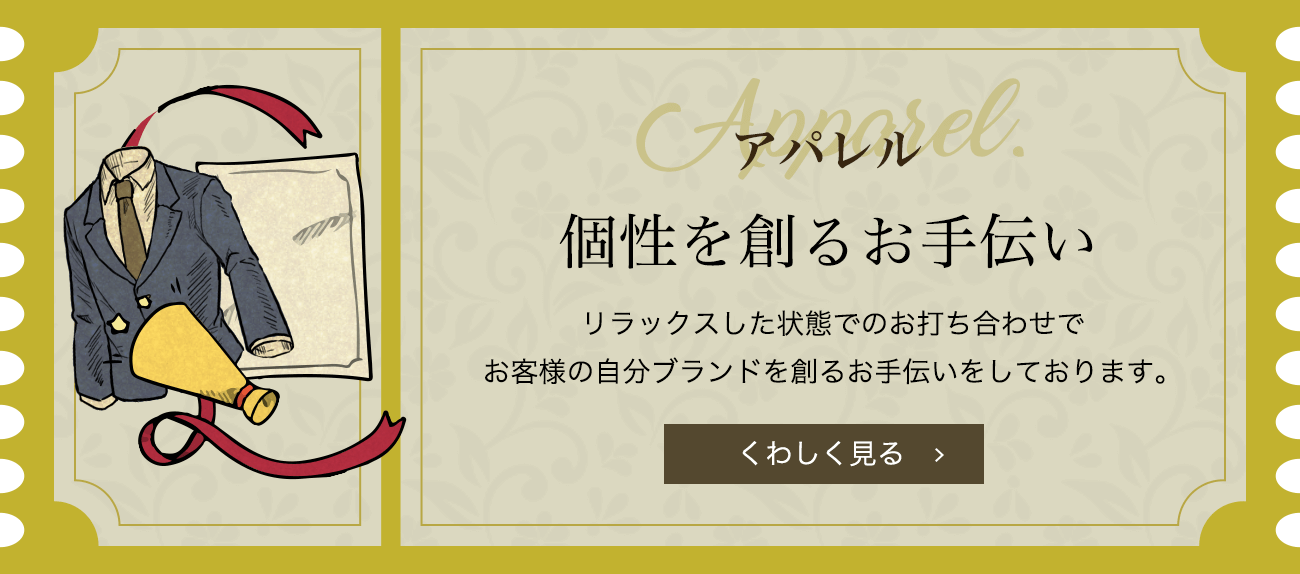 広報 ターゲットは狙い撃ち