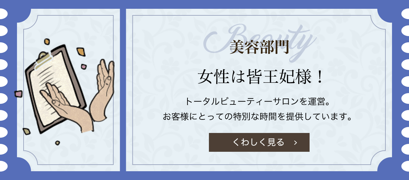 イベント企画 マニアックだっていいじゃない